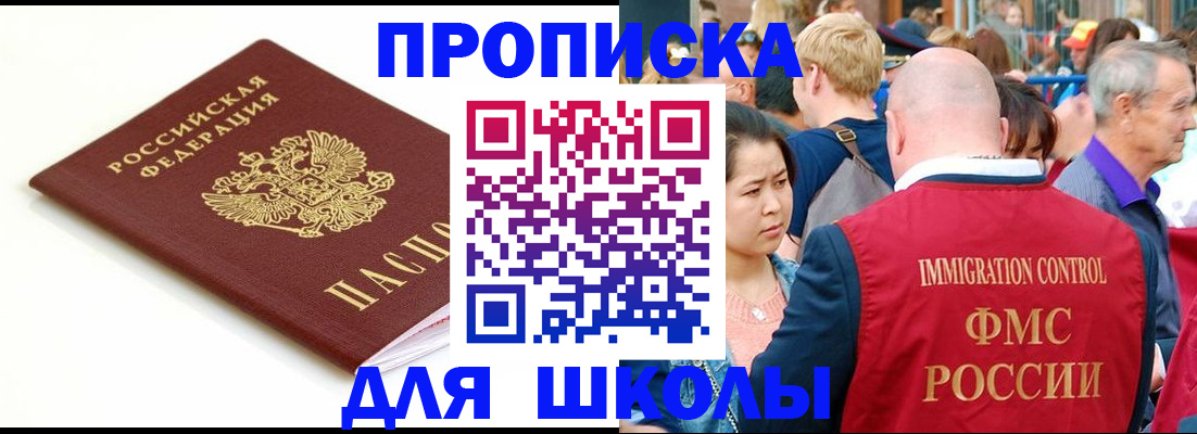 временная регистрация для всех в Верхнем Тагиле