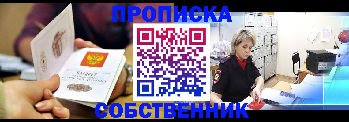 временная регистрация адрес в Верхнем Тагиле