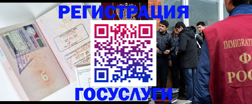 временная регистрация в квартире в Верхнем Тагиле