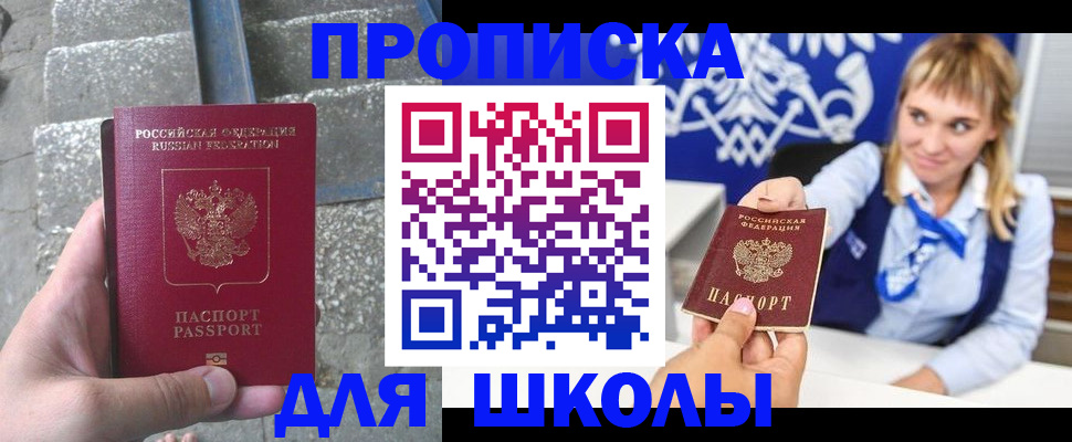 временная регистрация купить в Верхнем Тагиле