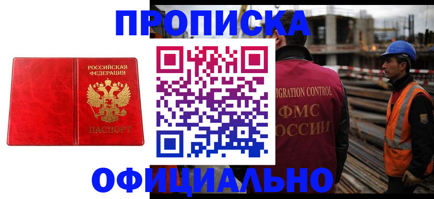 временная регистрация собственник в Верхнем Тагиле