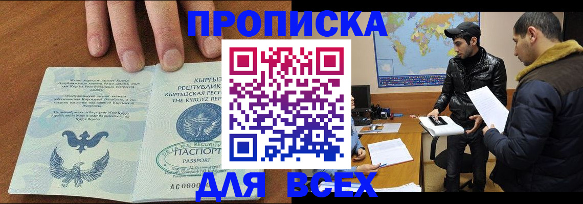 временная регистрация законно в Верхнем Тагиле